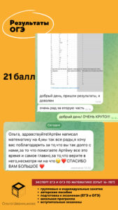 ВСЯ теория для подготовки к ОГЭ по математике от эксперта ОГЭ!