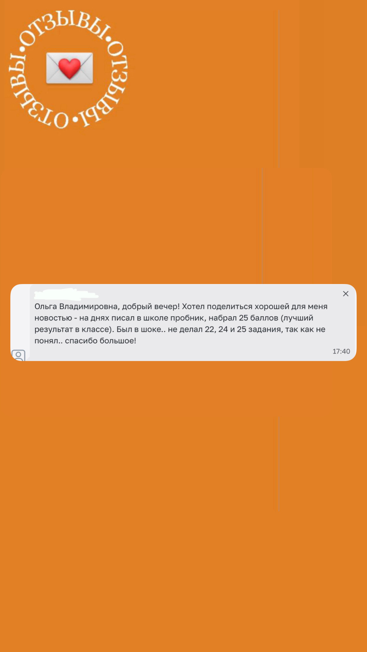 Курс ОГЭ по математике