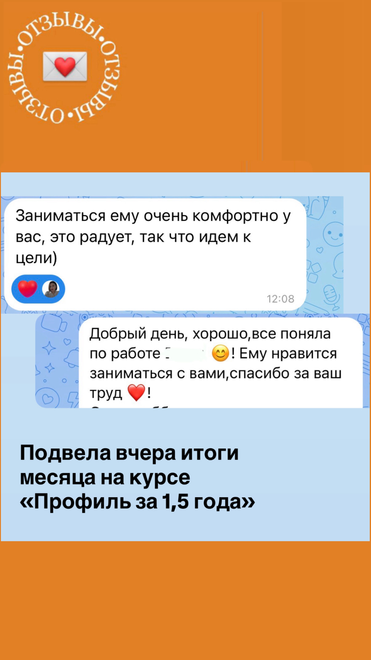 Курс