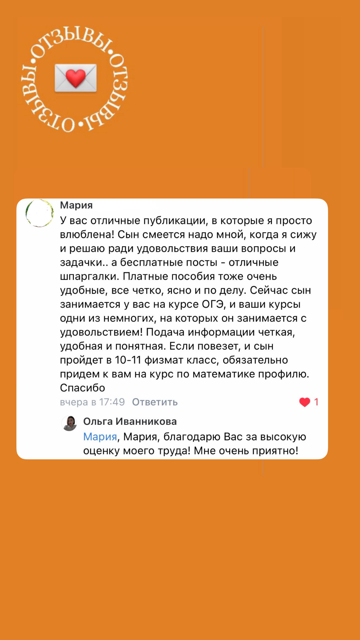 Курс ОГЭ по математике