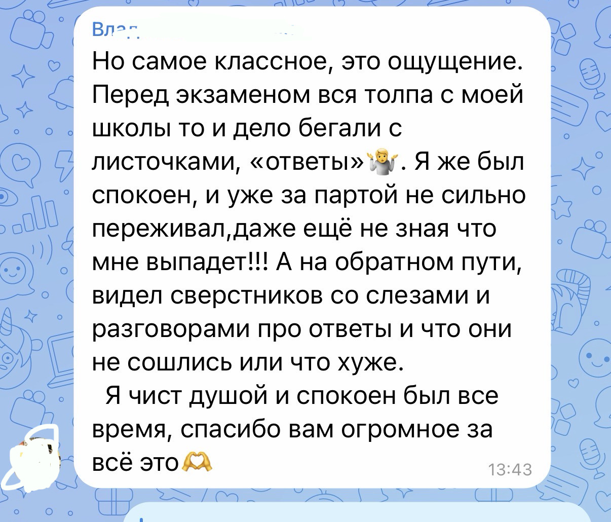 Курс ОГЭ по математике