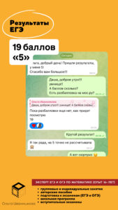 Курс «ЕГЭ по математике Базового уровня» 2026−2027 год