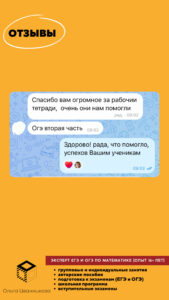Рабочая тетрадь для 8 класса